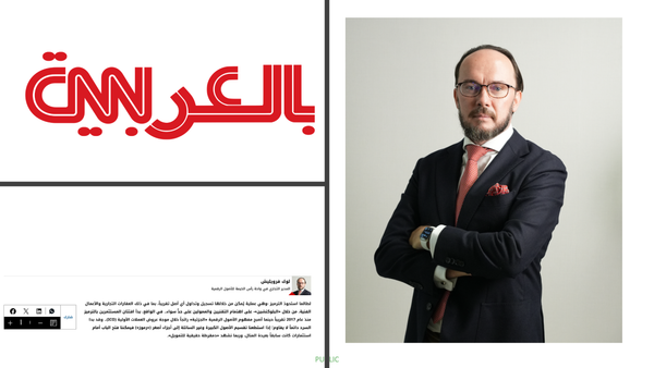 Is Tokenization Finally Ready for Prime Time?